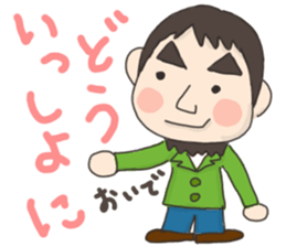 Around 40 Boys sticker sticker #14556514