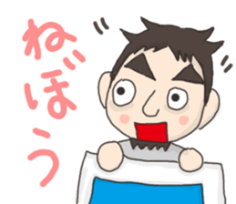 Around 40 Boys sticker sticker #14556521