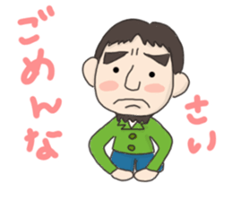 Around 40 Boys sticker sticker #14556522