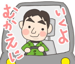 Around 40 Boys sticker sticker #14556524