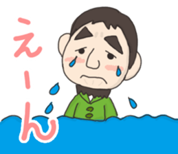 Around 40 Boys sticker sticker #14556529