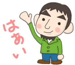 Around 40 Boys sticker sticker #14556531