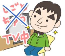 Around 40 Boys sticker sticker #14556538