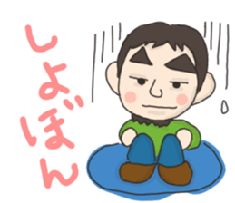 Around 40 Boys sticker sticker #14556539