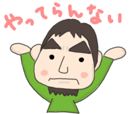 Around 40 Boys sticker sticker #14556540