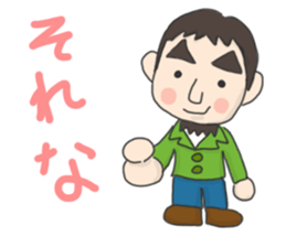 Around 40 Boys sticker sticker #14556541