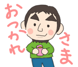 Around 40 Boys sticker sticker #14556542