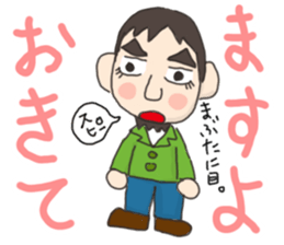 Around 40 Boys sticker sticker #14556544