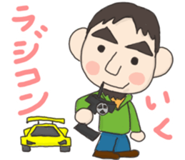 Around 40 Boys sticker sticker #14556545