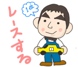 Around 40 Boys sticker sticker #14556546