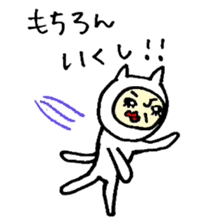 white cat human sticker #14556644