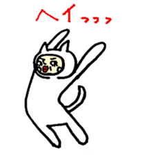 white cat human sticker #14556646