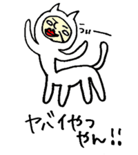 white cat human sticker #14556654