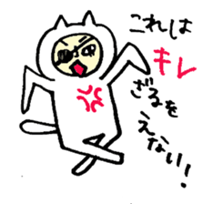white cat human sticker #14556656
