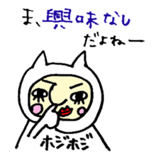 white cat human sticker #14556658