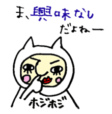 white cat human sticker #14556658