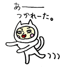 white cat human sticker #14556659