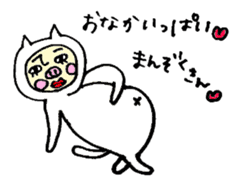 white cat human sticker #14556661