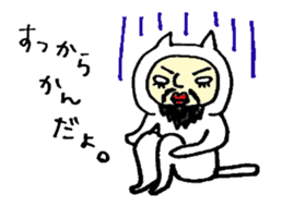 white cat human sticker #14556662