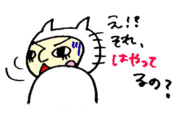 white cat human sticker #14556663