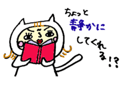 white cat human sticker #14556664