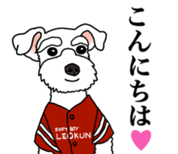 REO and RAIYA sticker #14556674