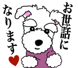 REO and RAIYA sticker #14556685