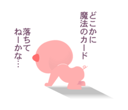 The pig who do not pay for the game sticker #14556759