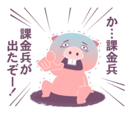 The pig who do not pay for the game sticker #14556761