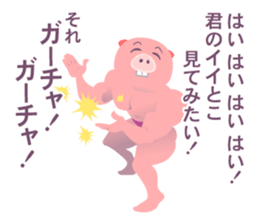 The pig who do not pay for the game sticker #14556762