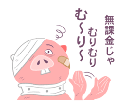 The pig who do not pay for the game sticker #14556763