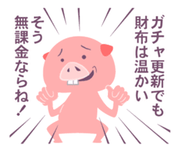 The pig who do not pay for the game sticker #14556764