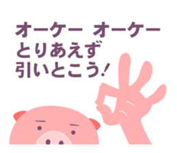 The pig who do not pay for the game sticker #14556766