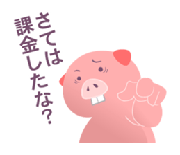 The pig who do not pay for the game sticker #14556768