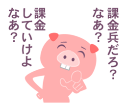 The pig who do not pay for the game sticker #14556769