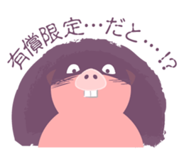 The pig who do not pay for the game sticker #14556770