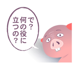 The pig who do not pay for the game sticker #14556771