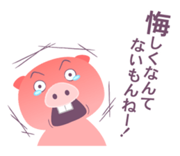 The pig who do not pay for the game sticker #14556773