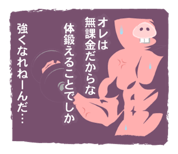 The pig who do not pay for the game sticker #14556774