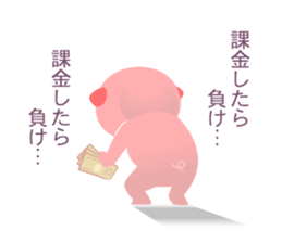 The pig who do not pay for the game sticker #14556778