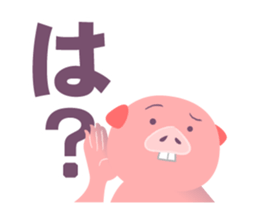 The pig who do not pay for the game sticker #14556780