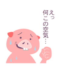 The pig who do not pay for the game sticker #14556781