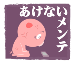 The pig who do not pay for the game sticker #14556782