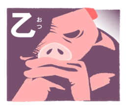 The pig who do not pay for the game sticker #14556784