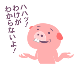 The pig who do not pay for the game sticker #14556789