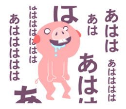 The pig who do not pay for the game sticker #14556793