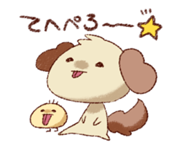 Animals & something sticker #14556894