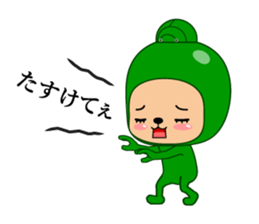 Here ally zone 3 sticker #14557119