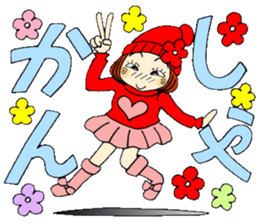 Castor bean-chan 76 sticker #14557175