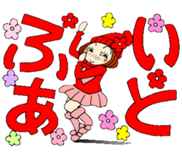 Castor bean-chan 76 sticker #14557179